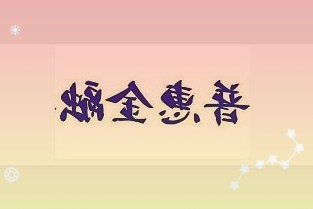 A股“AI故事”好讲么？云从科技募资缩水超五成，亏损现状下预计2025年