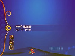 怎样援企稳岗、返还如何领取、职工权益会否影响？——聚焦失业保险“新政”